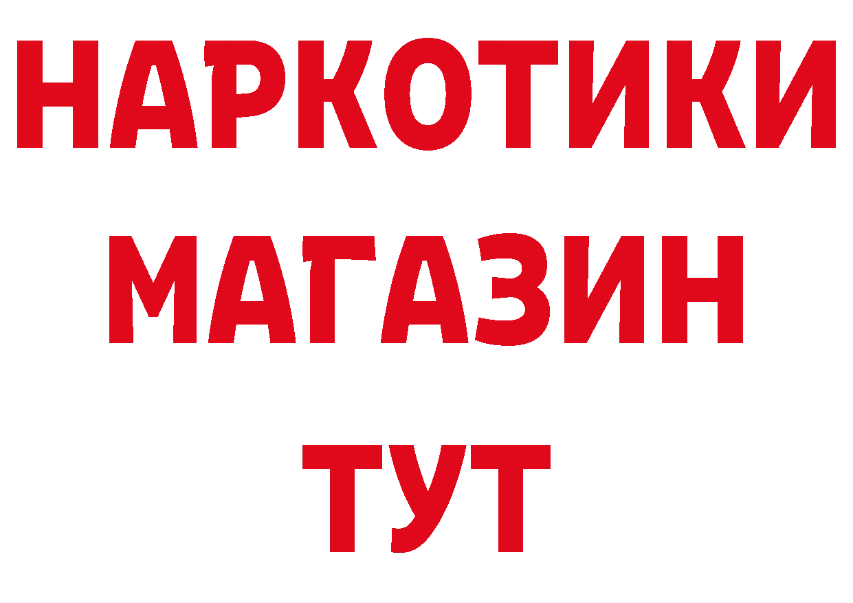 БУТИРАТ BDO как войти нарко площадка МЕГА Сретенск